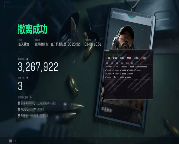 物理按键辅助器三角洲透视自瞄效果